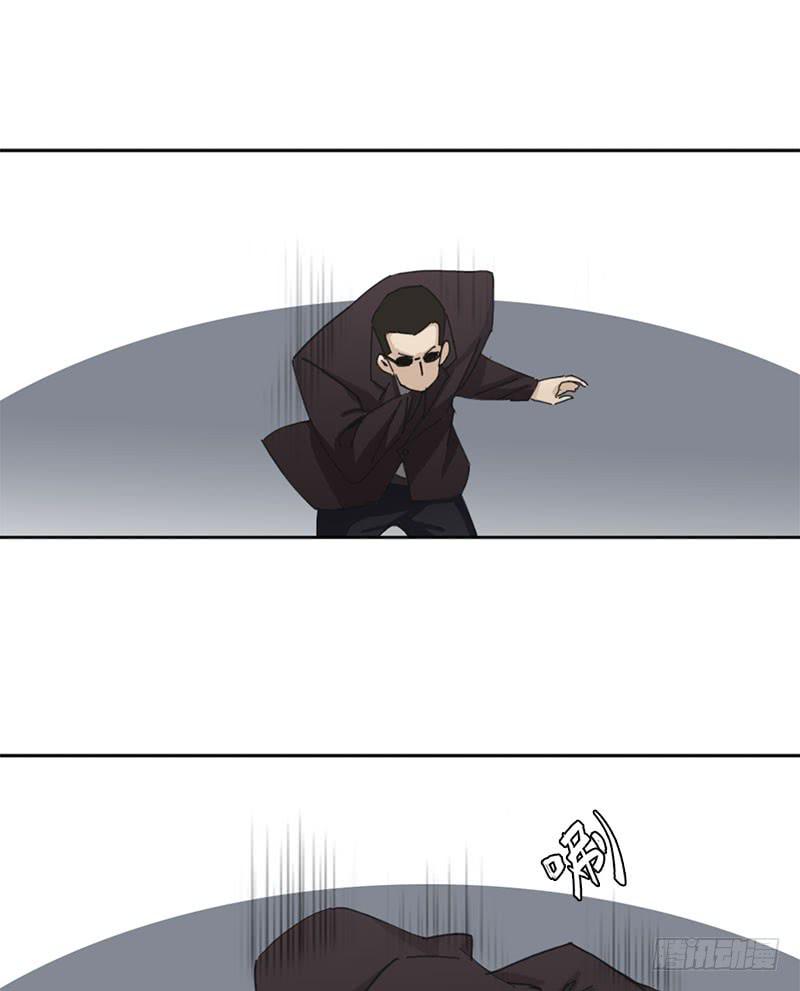 工厂的密室-第33话