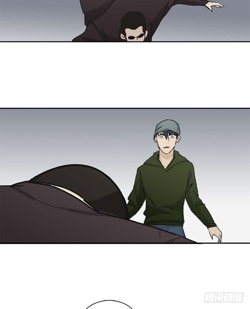 工厂的密室-第33话