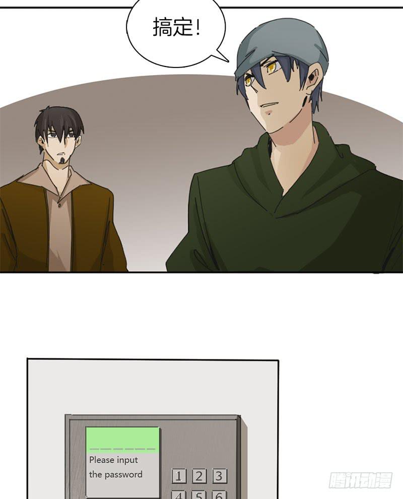 工厂的密室-第33话