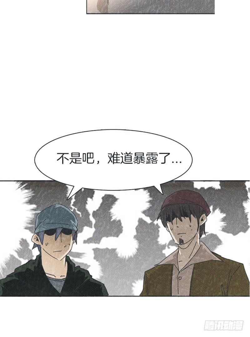 工厂的密室-第33话