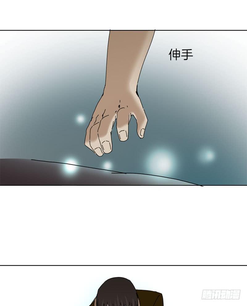 工厂的密室-第33话