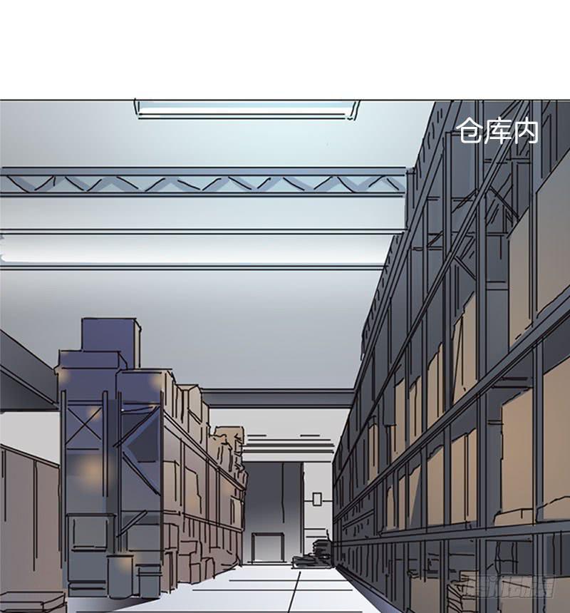 工厂的密室-第33话