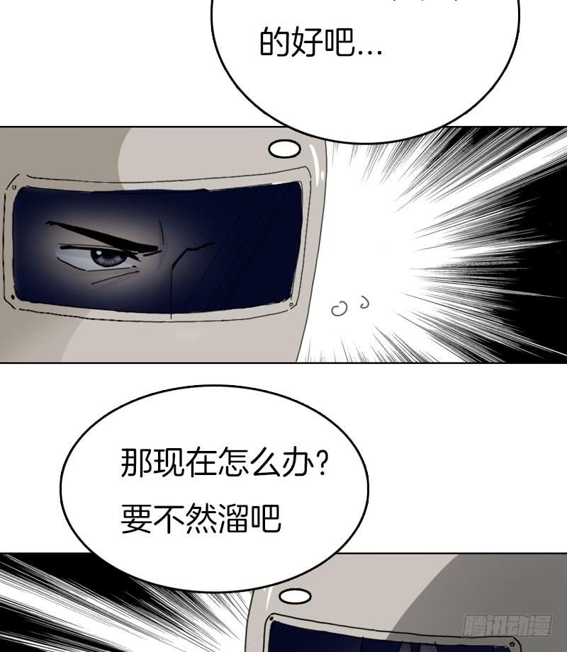 真正的秘密基地实验室-第35话