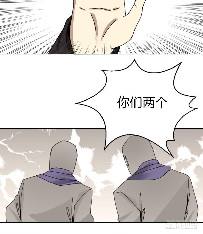 真正的秘密基地实验室-第35话