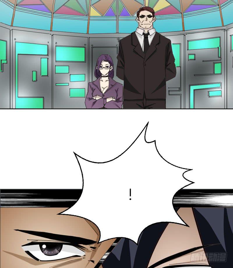 真正的秘密基地实验室-第35话