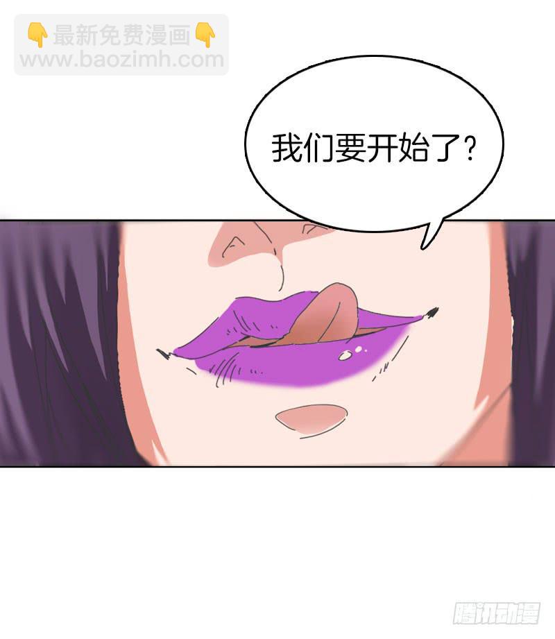 真正的秘密基地实验室-第35话