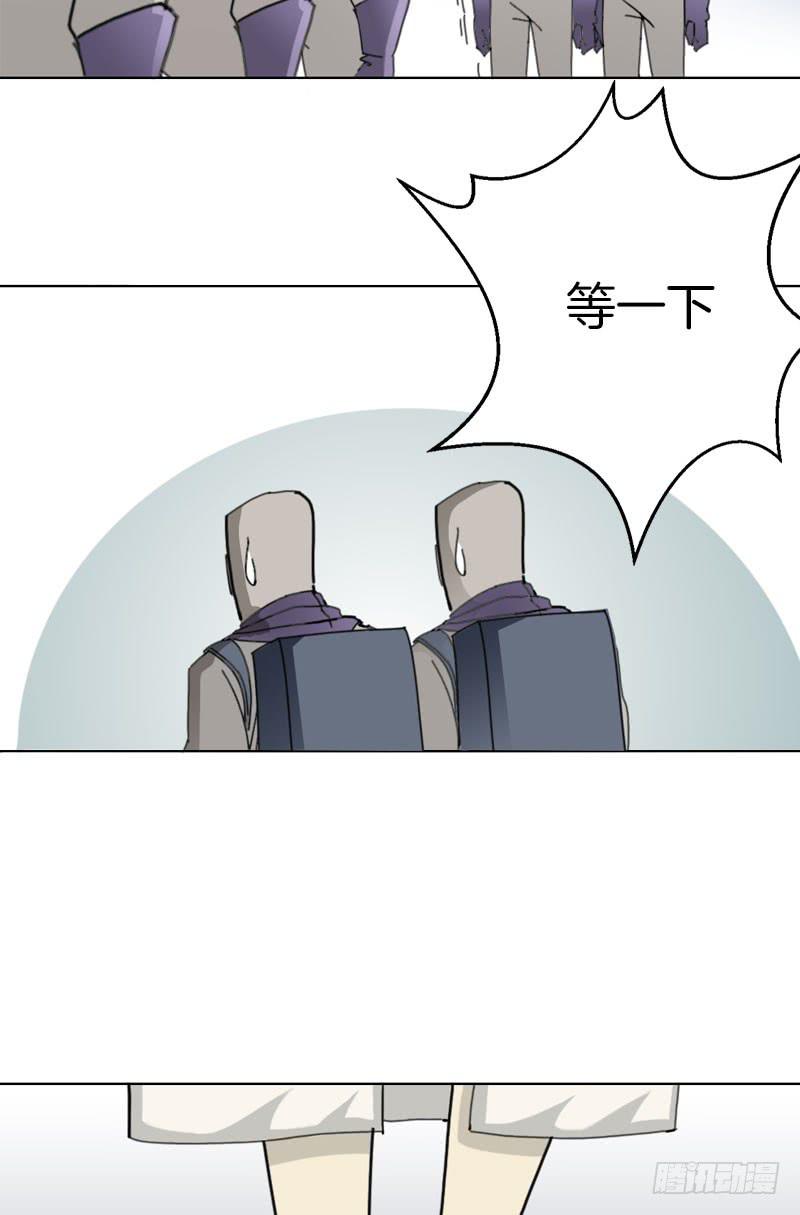 真正的秘密基地实验室-第35话