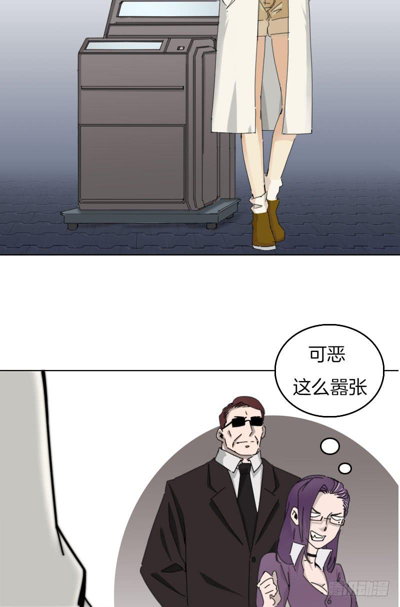 真正的秘密基地实验室-第35话