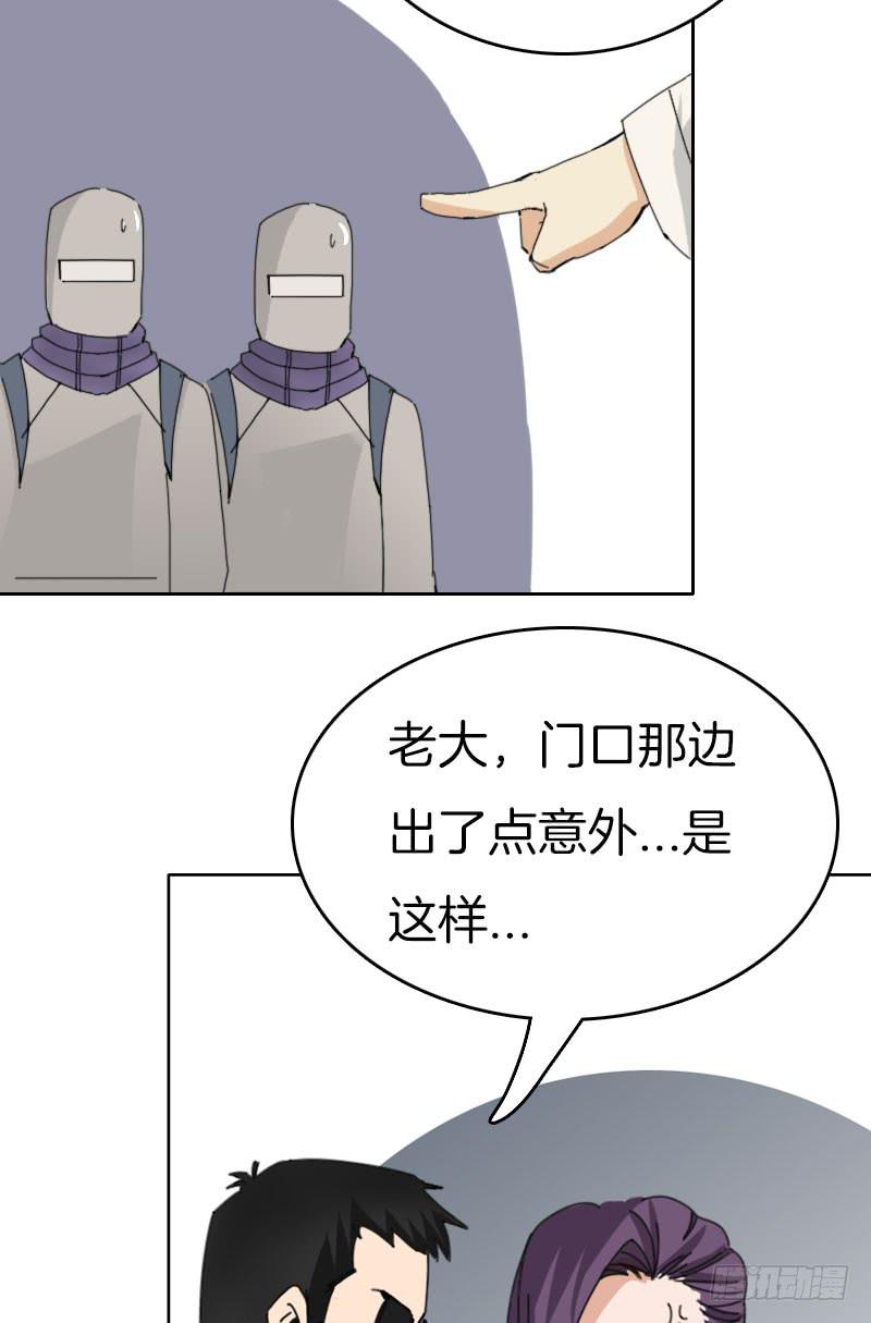 真正的秘密基地实验室-第35话