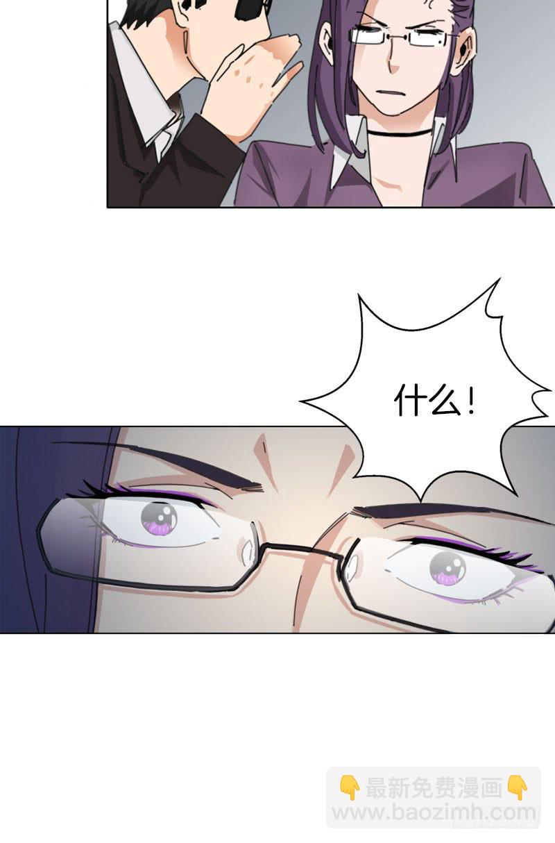 真正的秘密基地实验室-第35话