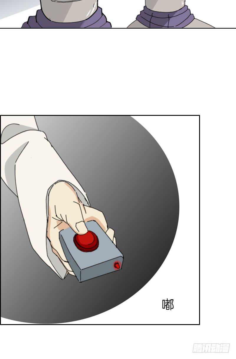 真正的秘密基地实验室-第35话