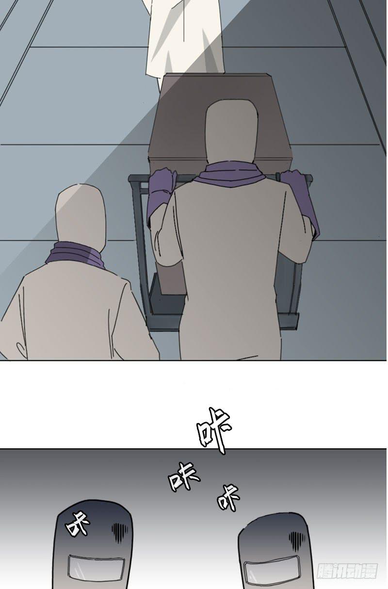 真正的秘密基地实验室-第35话