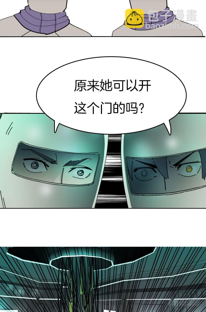 真正的秘密基地实验室-第35话