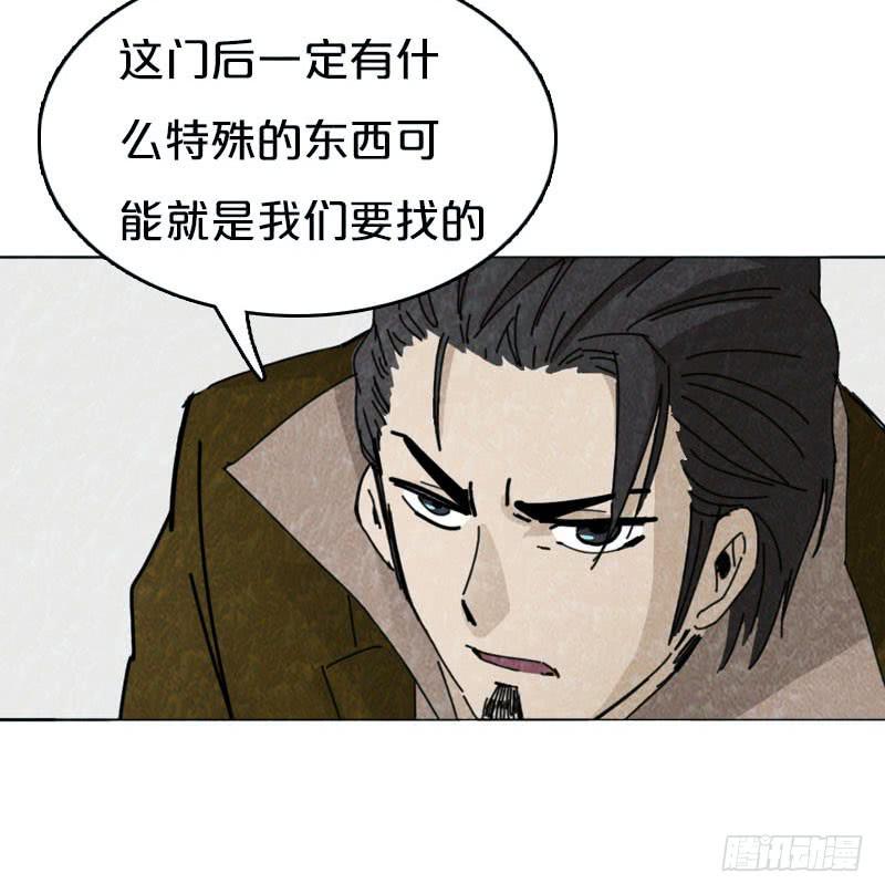 真正的秘密基地实验室-第35话