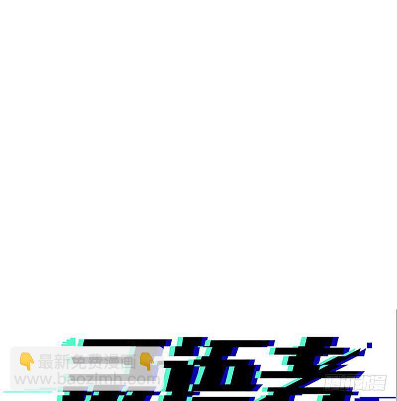 真正的秘密基地实验室-第35话