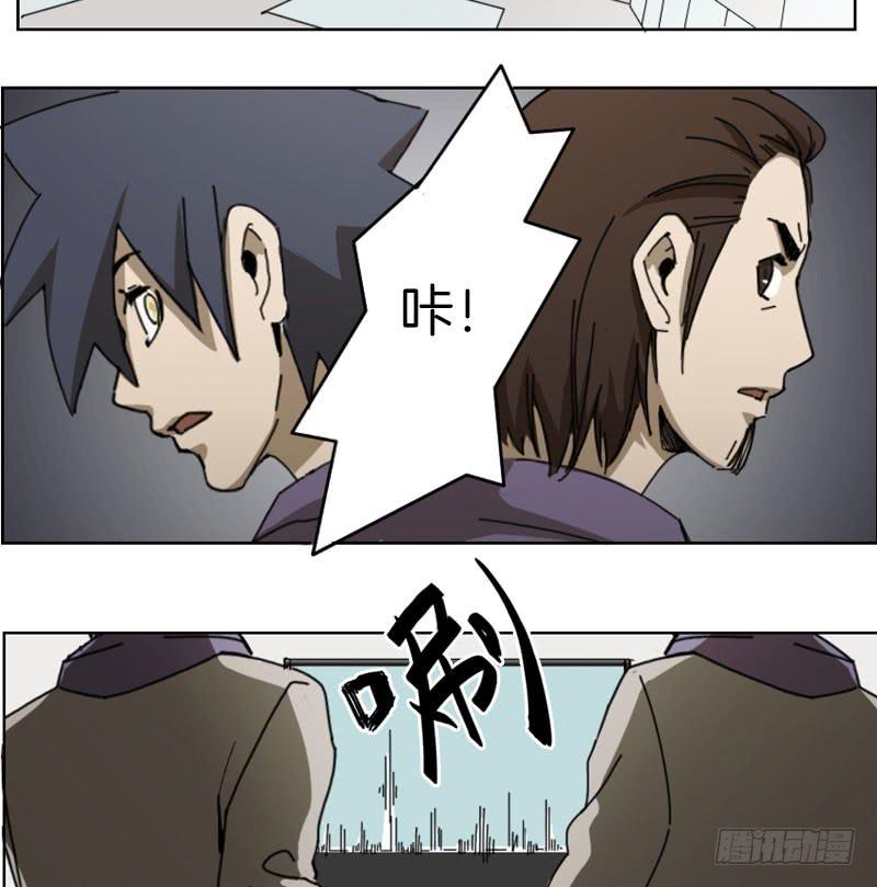 密室危机-第39话