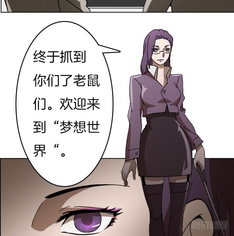 密室危机-第39话