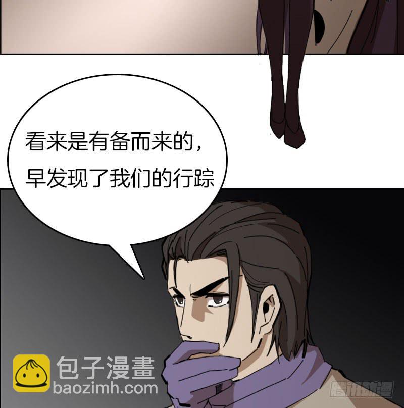 密室危机-第39话