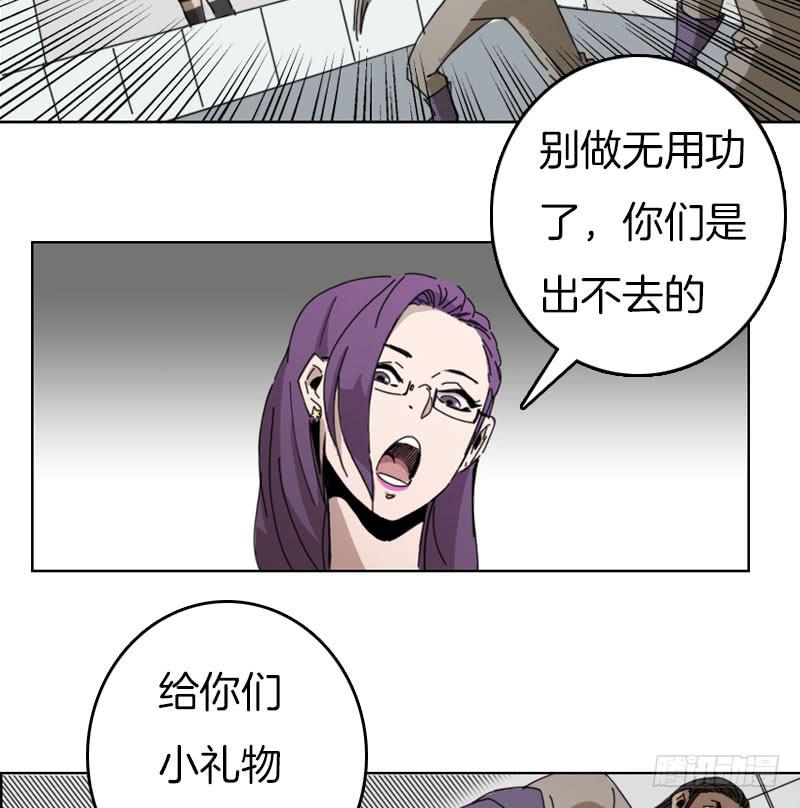 密室危机-第39话