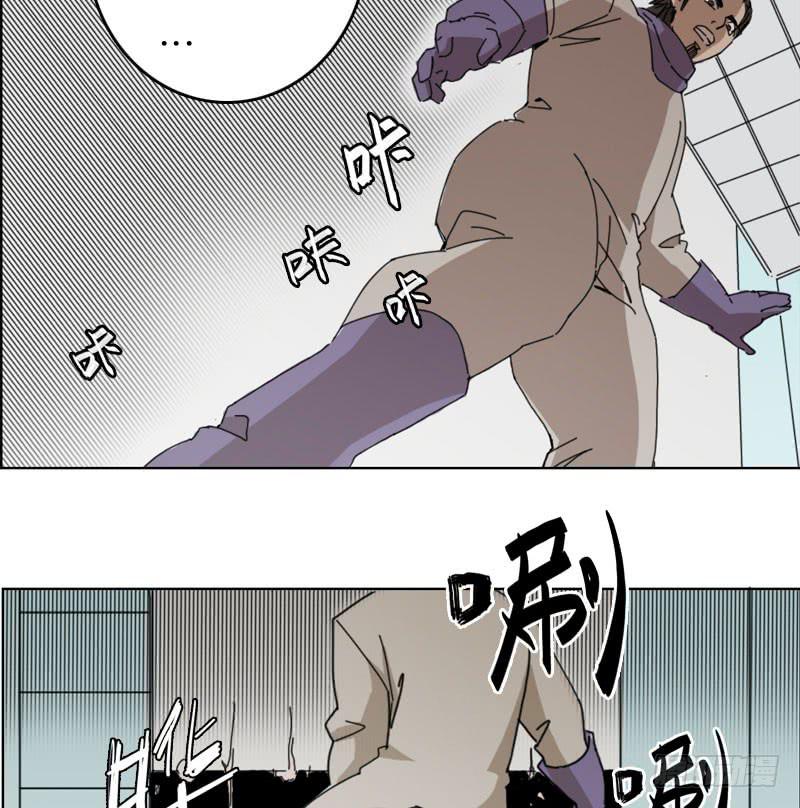 密室危机-第39话