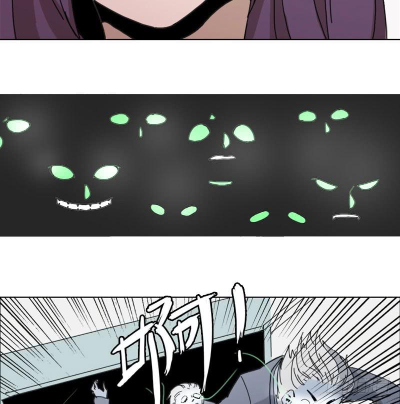 密室危机-第39话