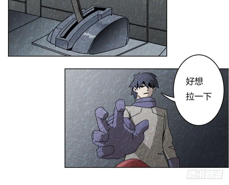 密室危机-第39话