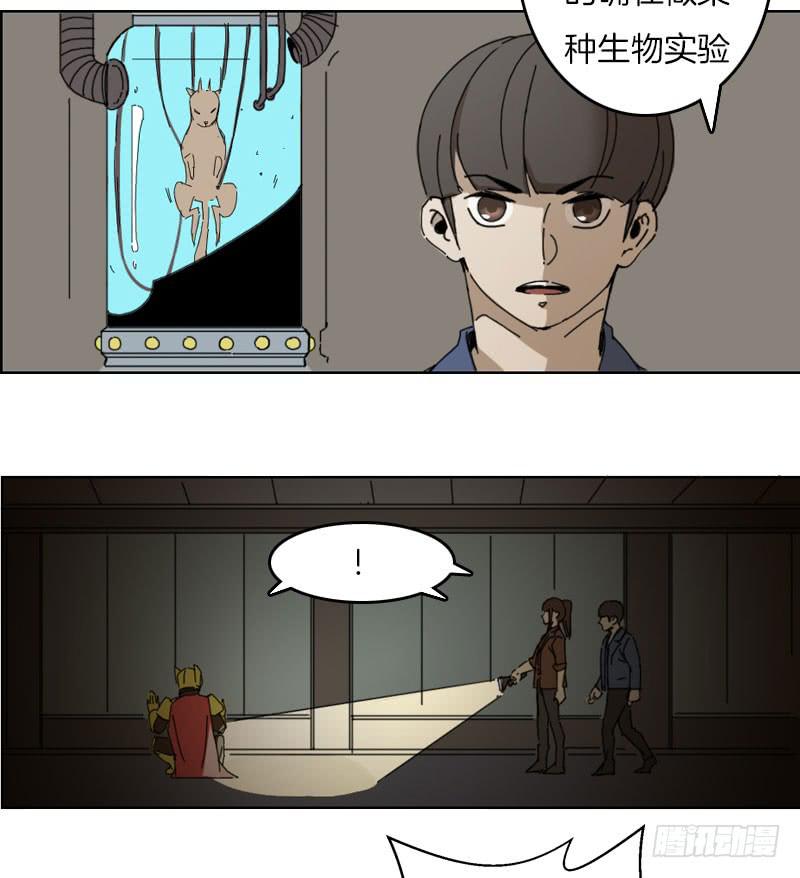 密室危机-第39话