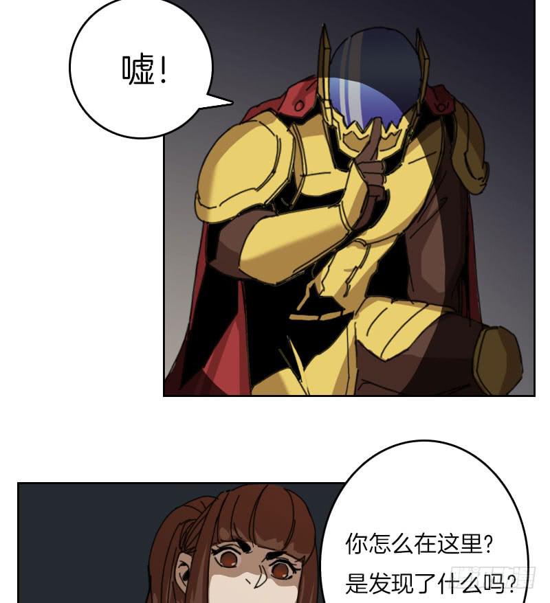 密室危机-第39话