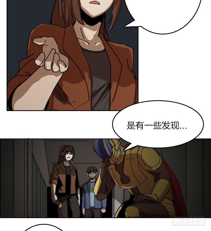 密室危机-第39话