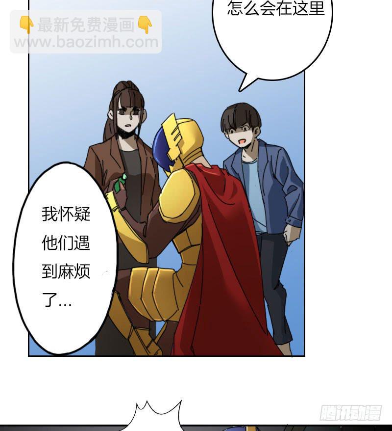 密室危机-第39话