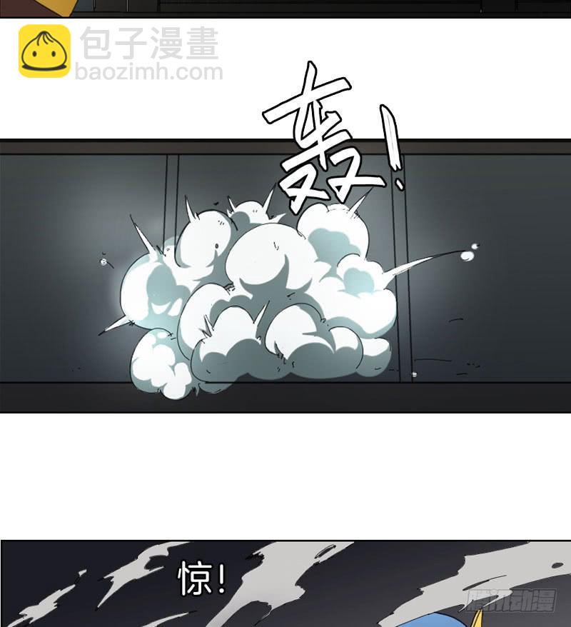 密室危机-第39话