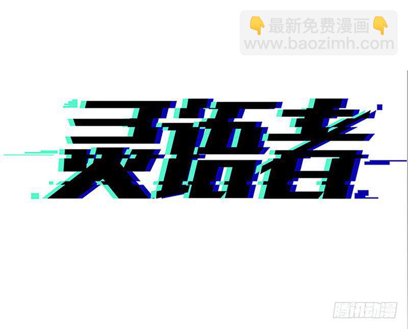 密室危机-第39话