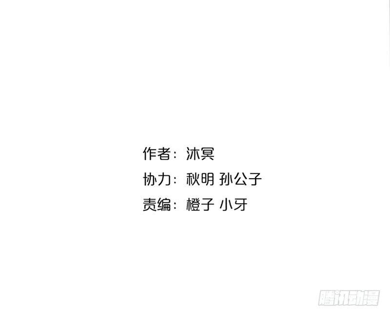 密室危机-第39话