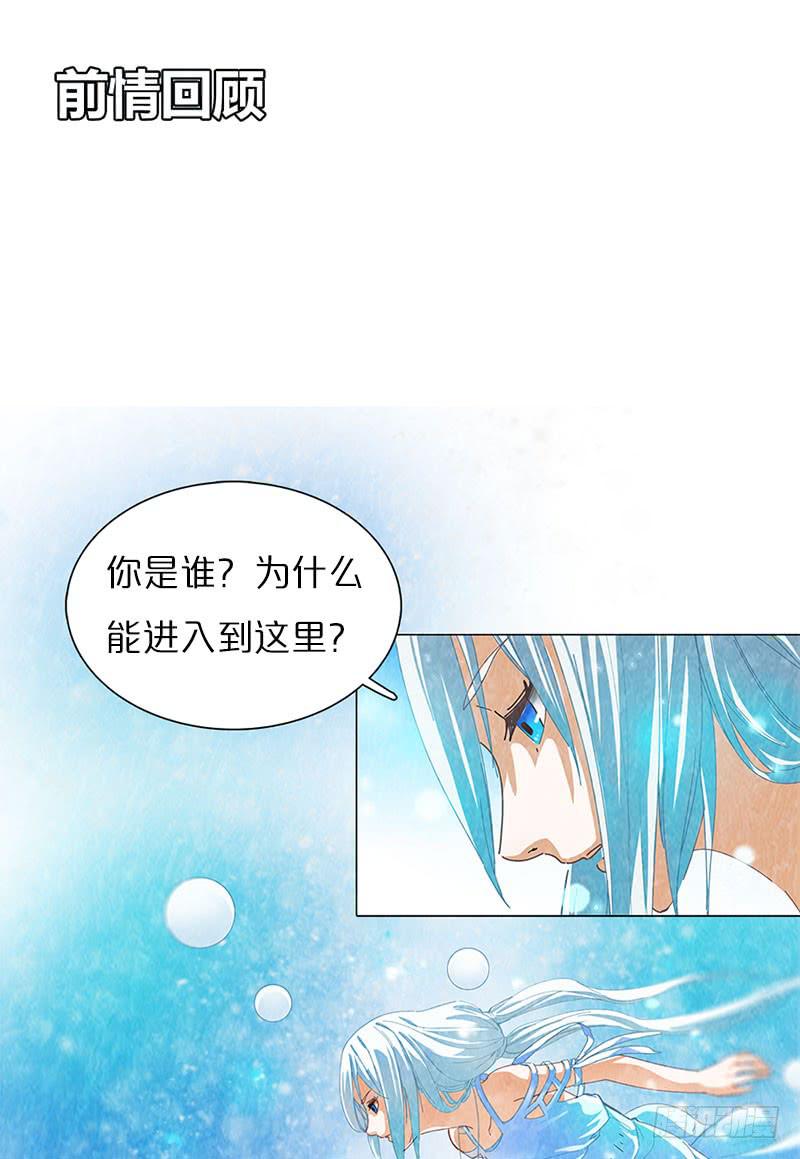 女儿的礼物(1/2)-第5话