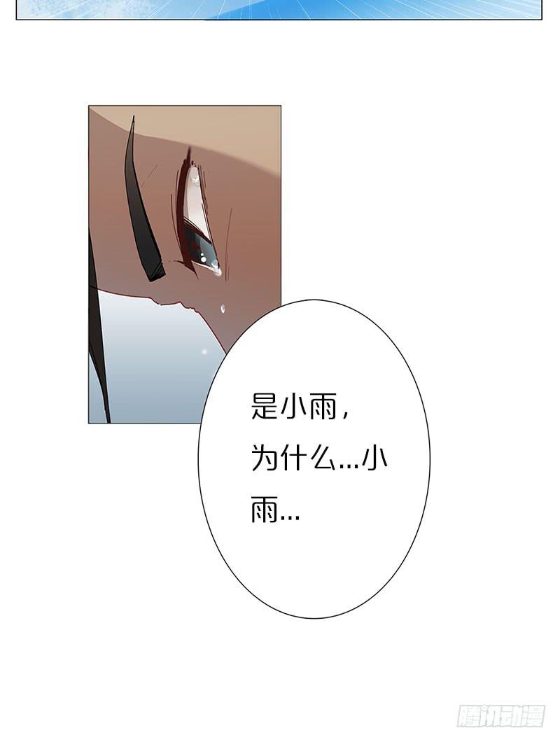 女儿的礼物(1/2)-第5话