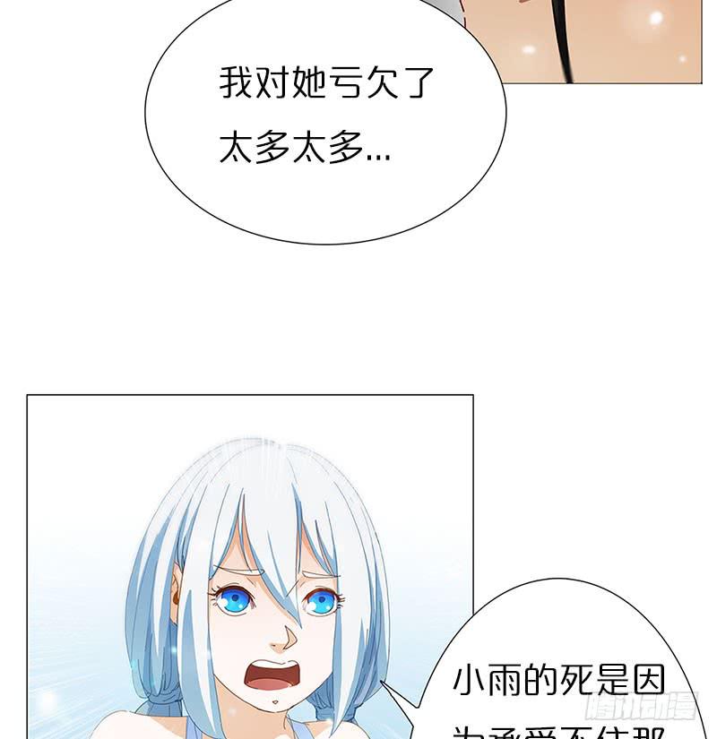 女儿的礼物(1/2)-第5话