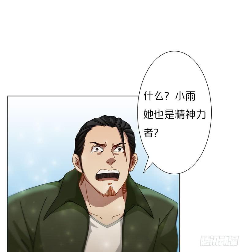 女儿的礼物(1/2)-第5话