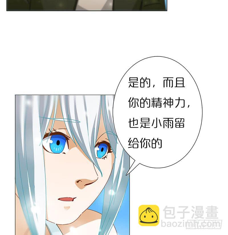 女儿的礼物(1/2)-第5话