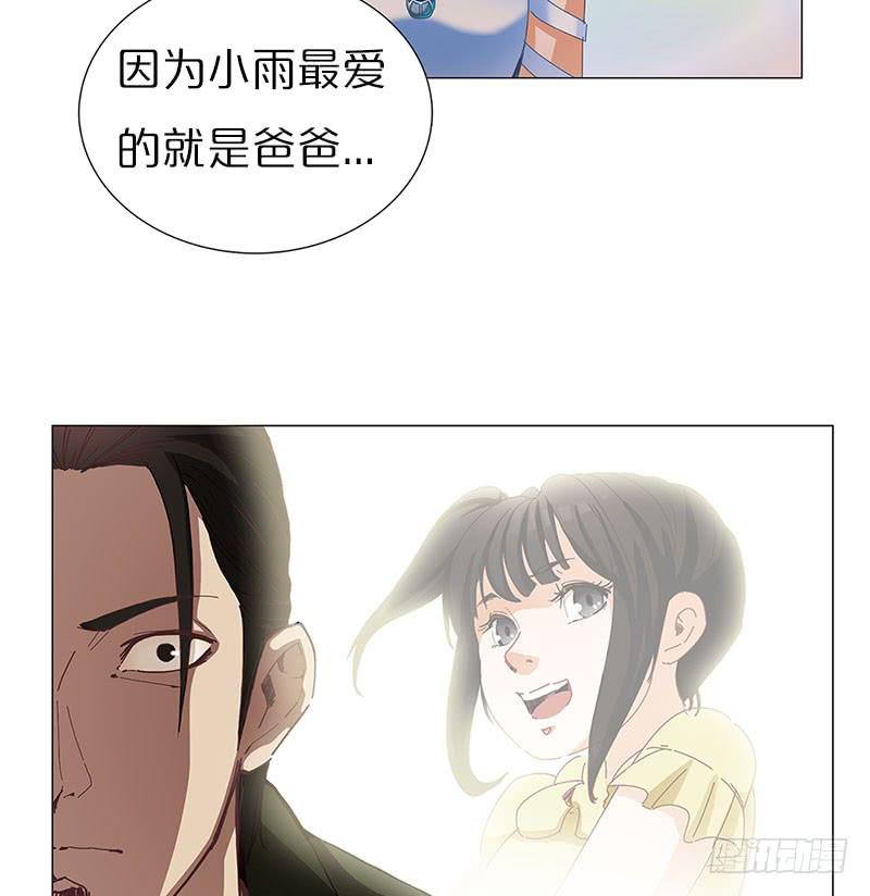 女儿的礼物(1/2)-第5话