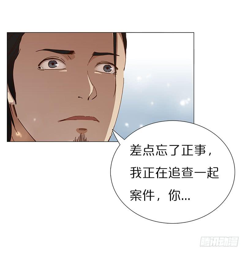 女儿的礼物(1/2)-第5话