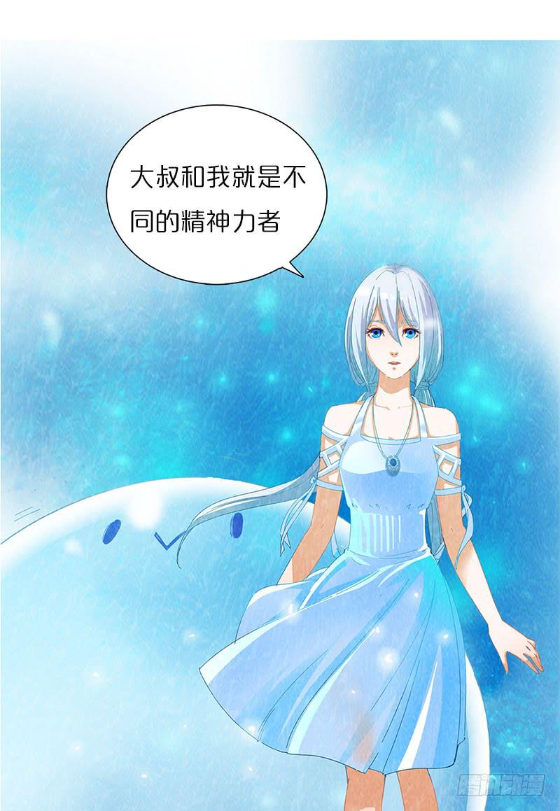 女儿的礼物(1/2)-第5话