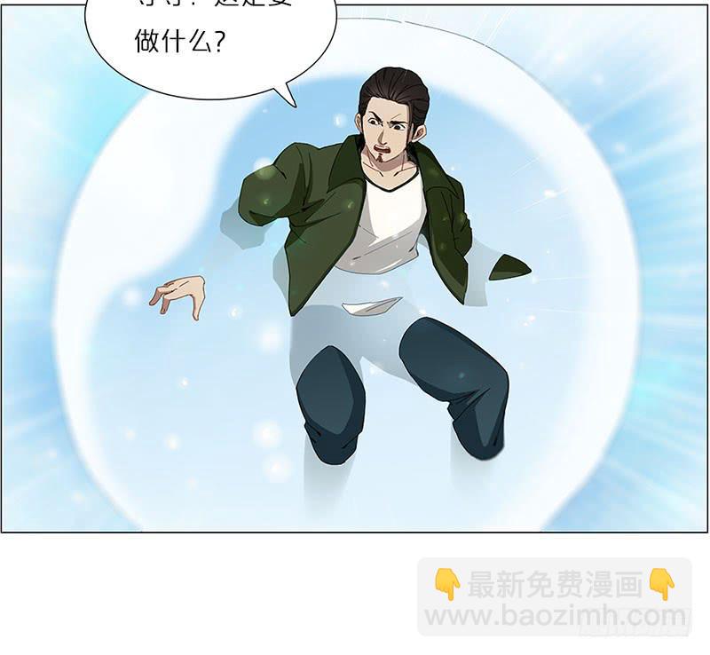 女儿的礼物(1/2)-第5话