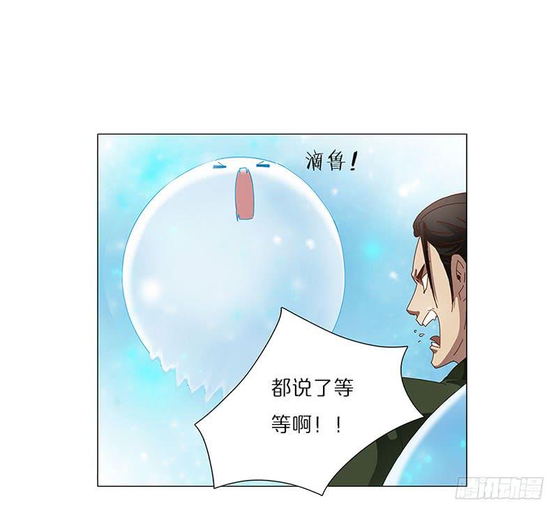 女儿的礼物(1/2)-第5话