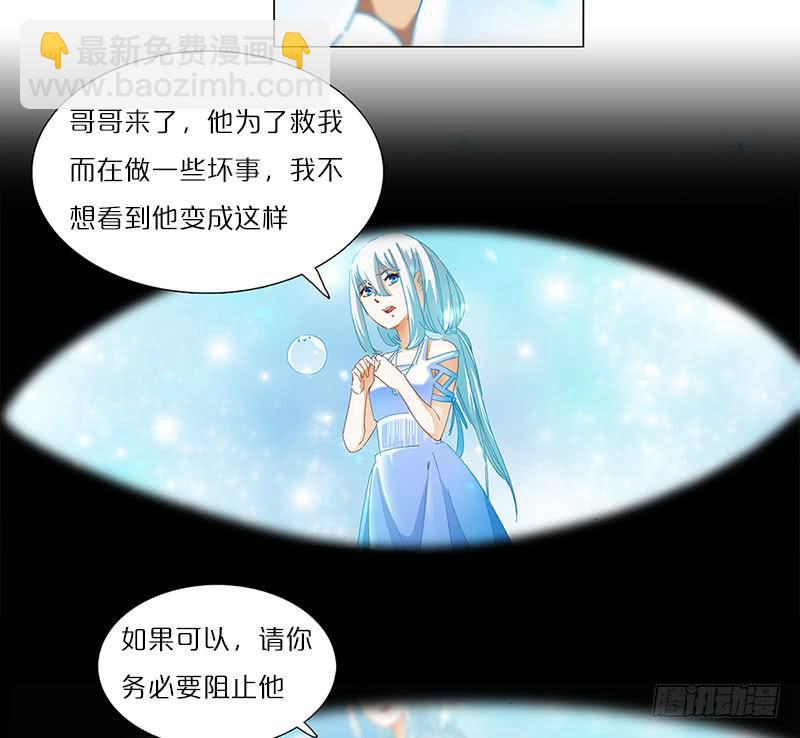 女儿的礼物(1/2)-第5话