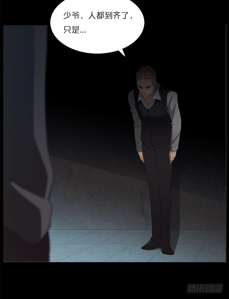 女儿的礼物(1/2)-第5话