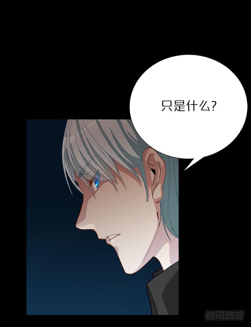 女儿的礼物(1/2)-第5话