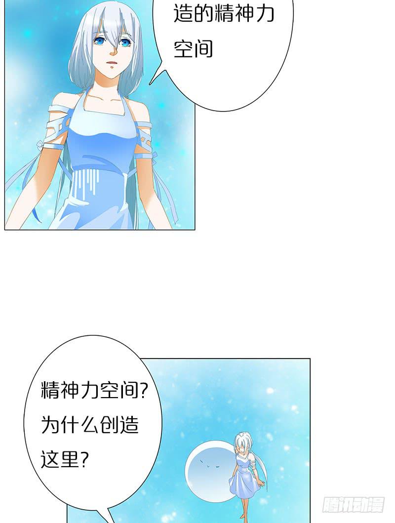 女儿的礼物(1/2)-第5话