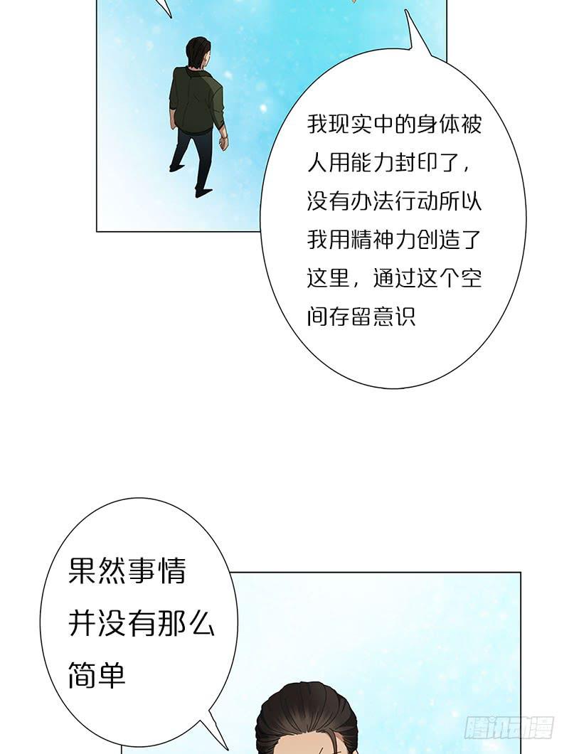 女儿的礼物(1/2)-第5话