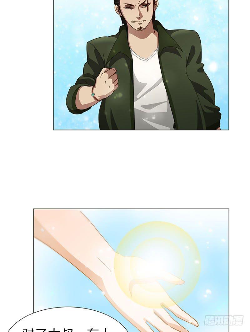 女儿的礼物(1/2)-第5话