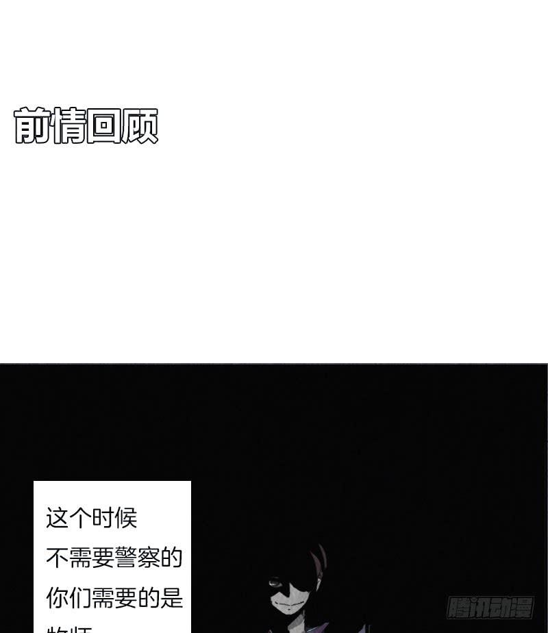 是敌是友-第41话